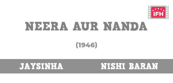 Neera Aur Nanda