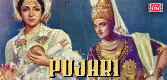 Pujari