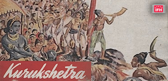 Kurukshetra 