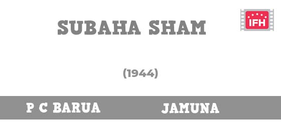 Subaha Sham