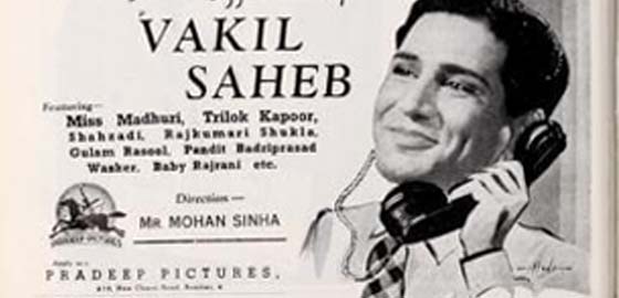 Vakil Saheb