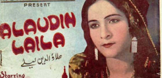 Allaudin Laila