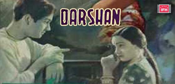 Darshan