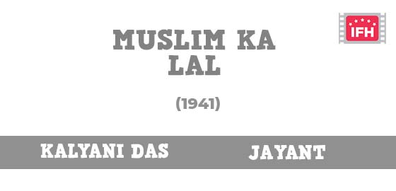 Muslim Ka Lal