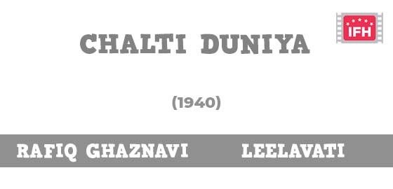 Chalti Duniya