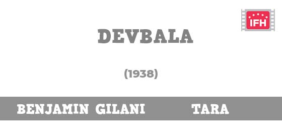 Devbala