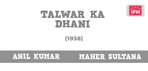 Talwar Ka Dhani