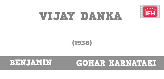 Vijay Danka