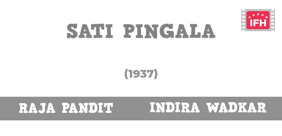 Sati Pingala