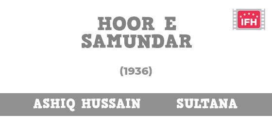 Hoor E Samundar