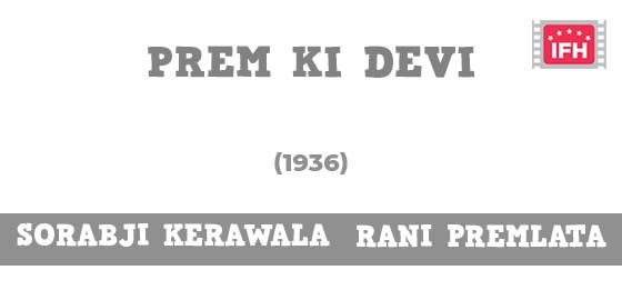 Prem Ki Devi