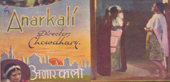 Anarkali