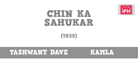 Chin Ka Sahukar