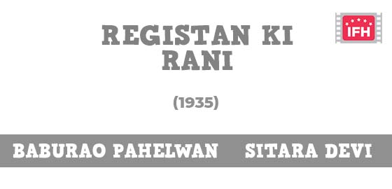 Registan Ki Rani