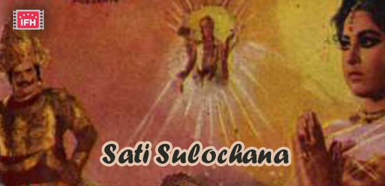 Sati Sulochana