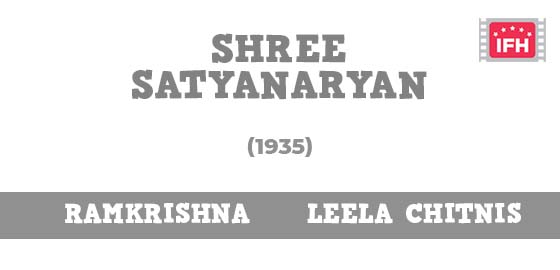 Shree Satyanaryan