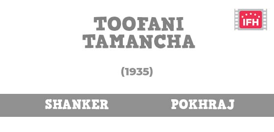 Toofani Tamancha