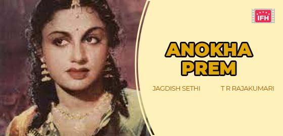 Anokha Prem