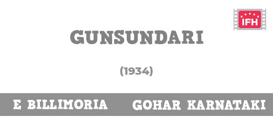 Gunsundari