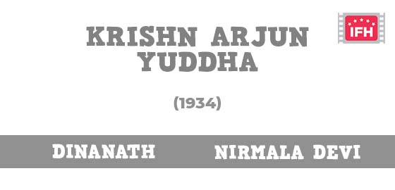 Krishn Arjun Yuddha