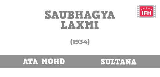 Saubhagya Laxmi