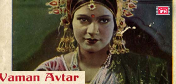 Vaman Avtar