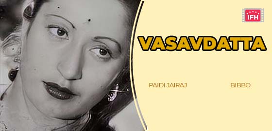 Vasavdatta