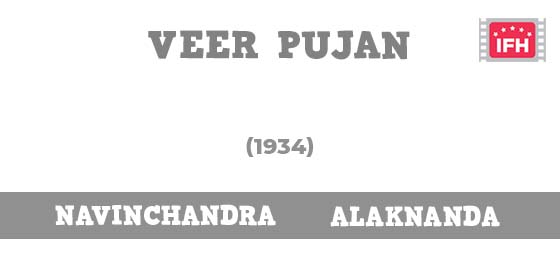 Veer Pujan