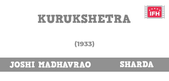 Kurukshetra 