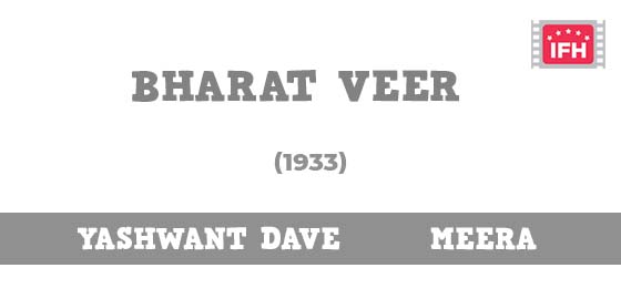 Bharat Veer