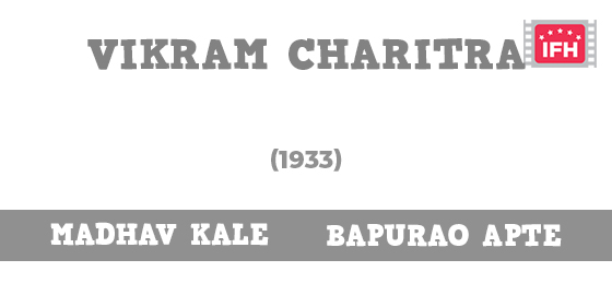 Vikram Charitra