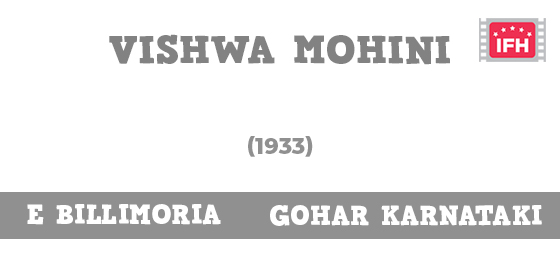 Vishwa Mohini