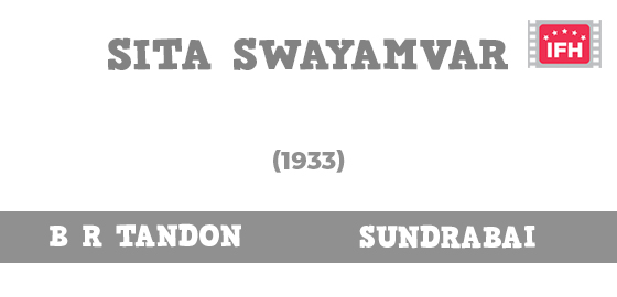 Sita Swayamvar 