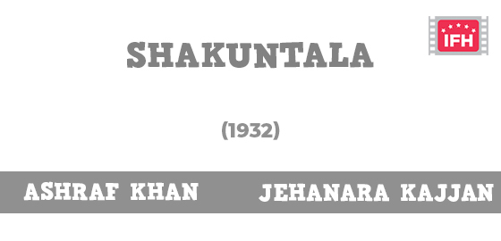 Shakuntala 