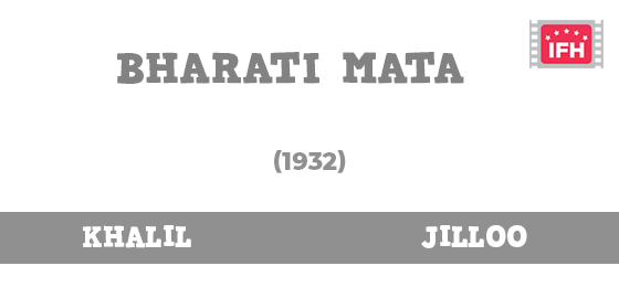 Bharati Mata