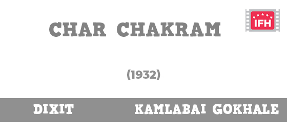 Char Chakram