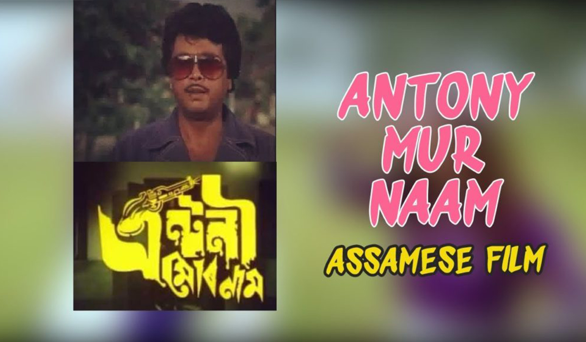 Antony Mur Naam