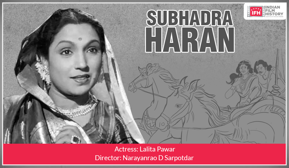 Subhadra Haran