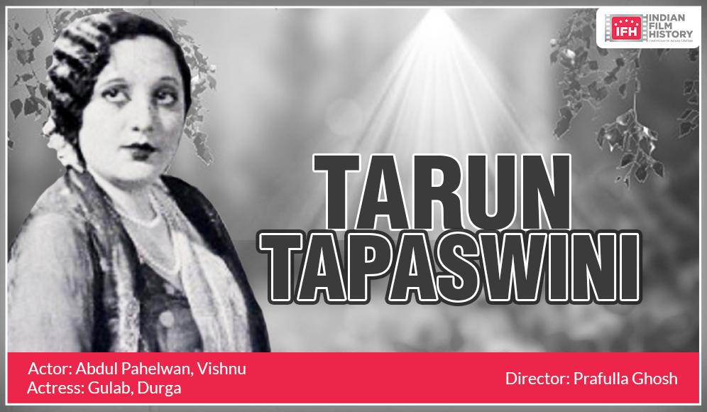 Tarun Tapaswini