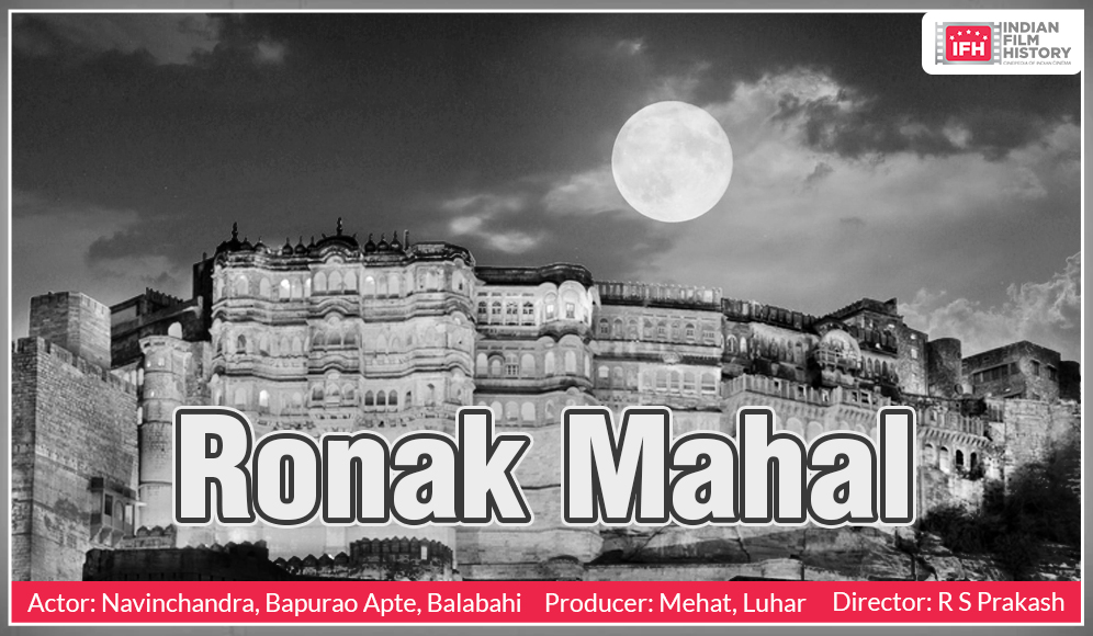 Ronak Mahal