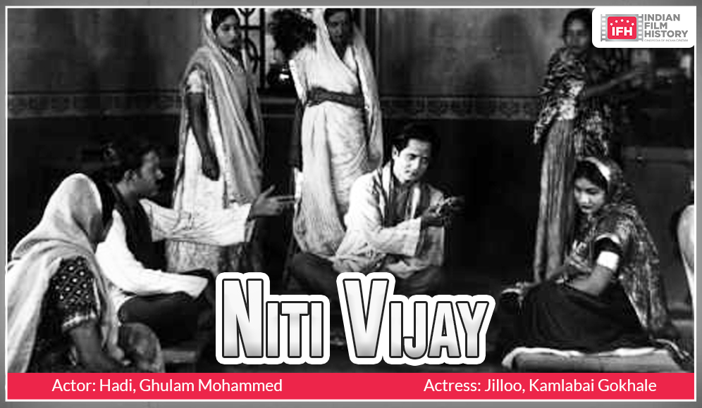 Niti Vijay