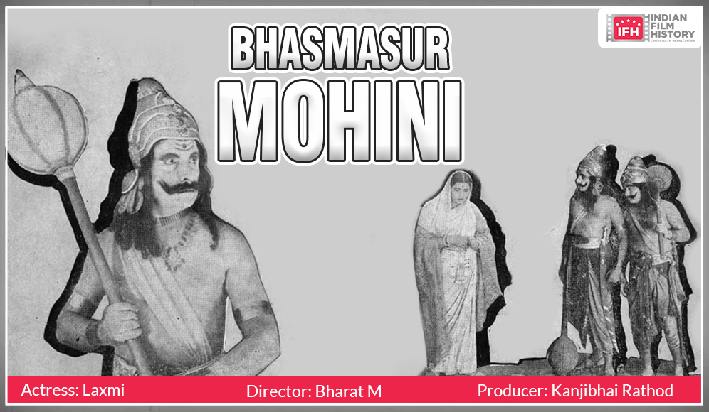 Bhasmasur Mohini