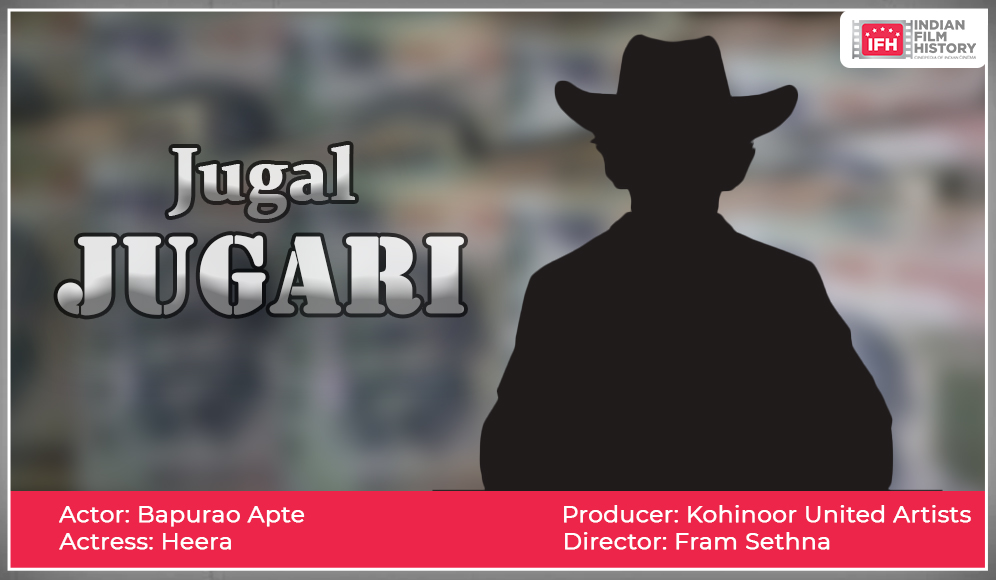 Jugal Jugari