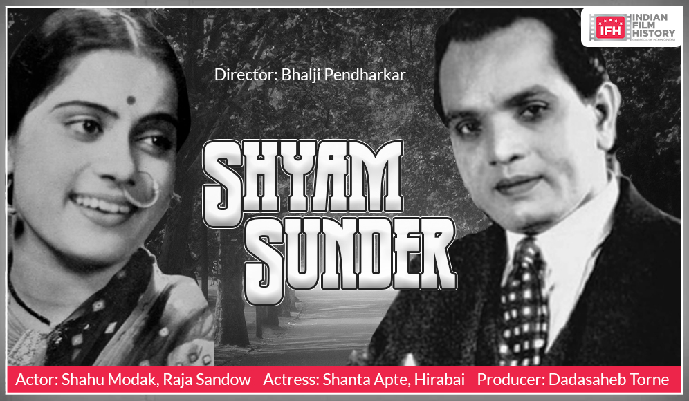 Shyam Sunder