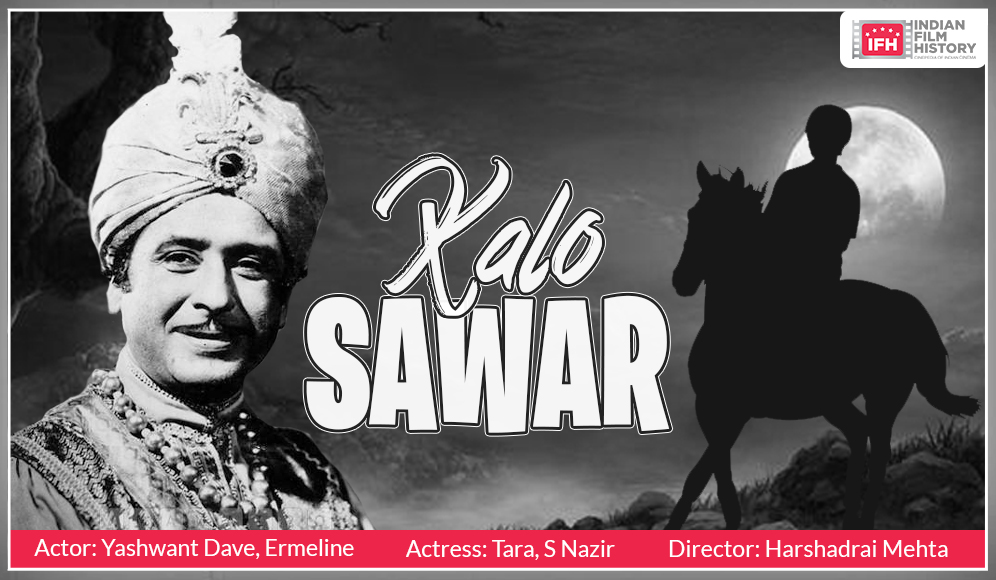 Kalo Sawar