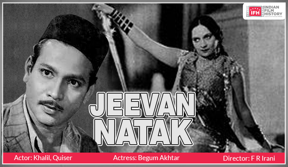 Jeevan Natak