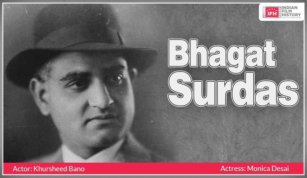 Bhagat Surdas