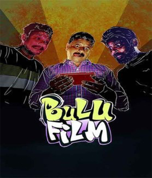 Bulu Film