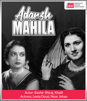 Adarsh Mahila