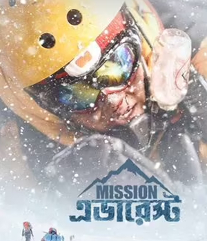 Mission Everest